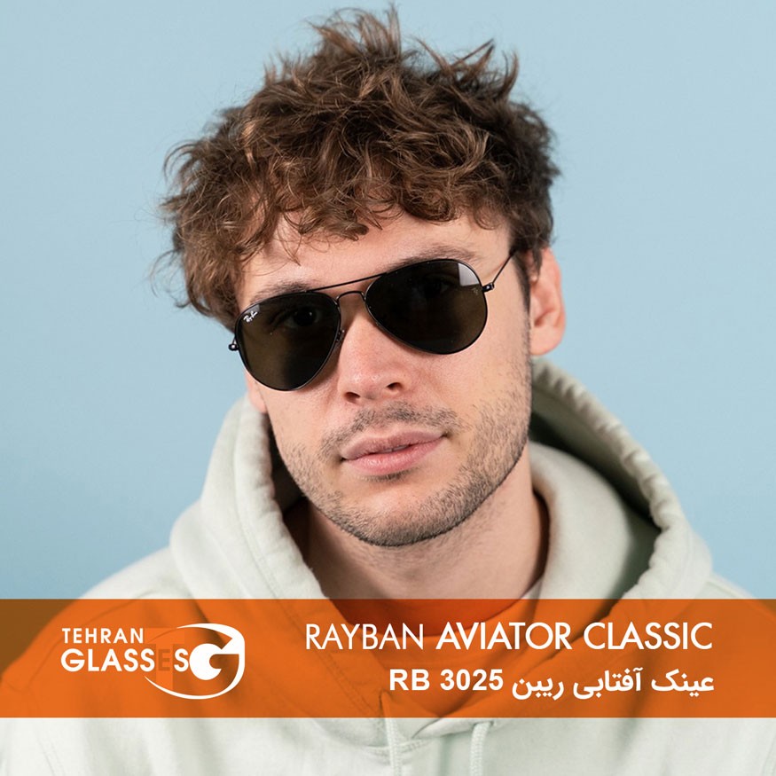 عینک آفتابی ریبن RB 3025