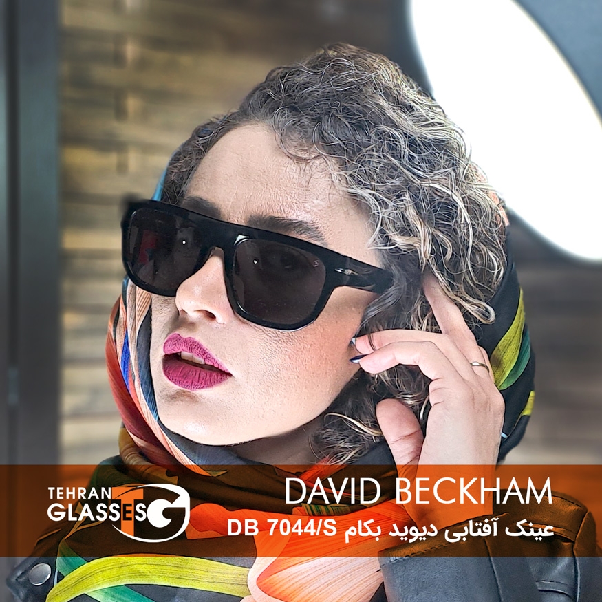 عینک آفتابی دیوید بکهام DB 7044/S