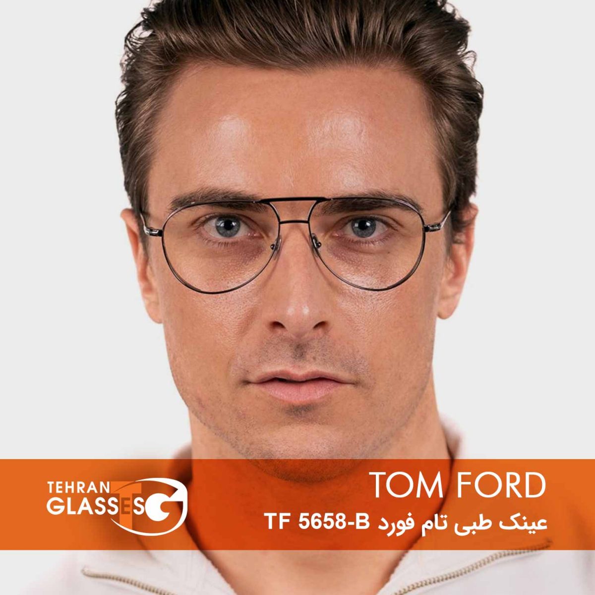 عینک طبی تام فورد TF 5658-B