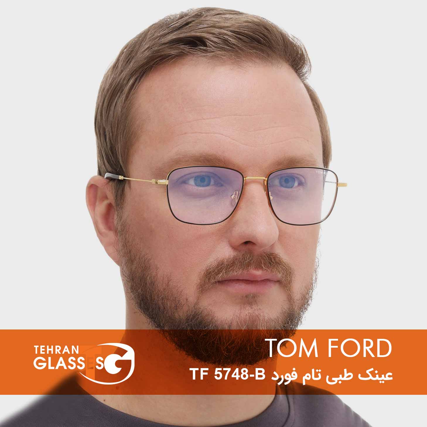 عینک طبی تام فورد TF 5748-B