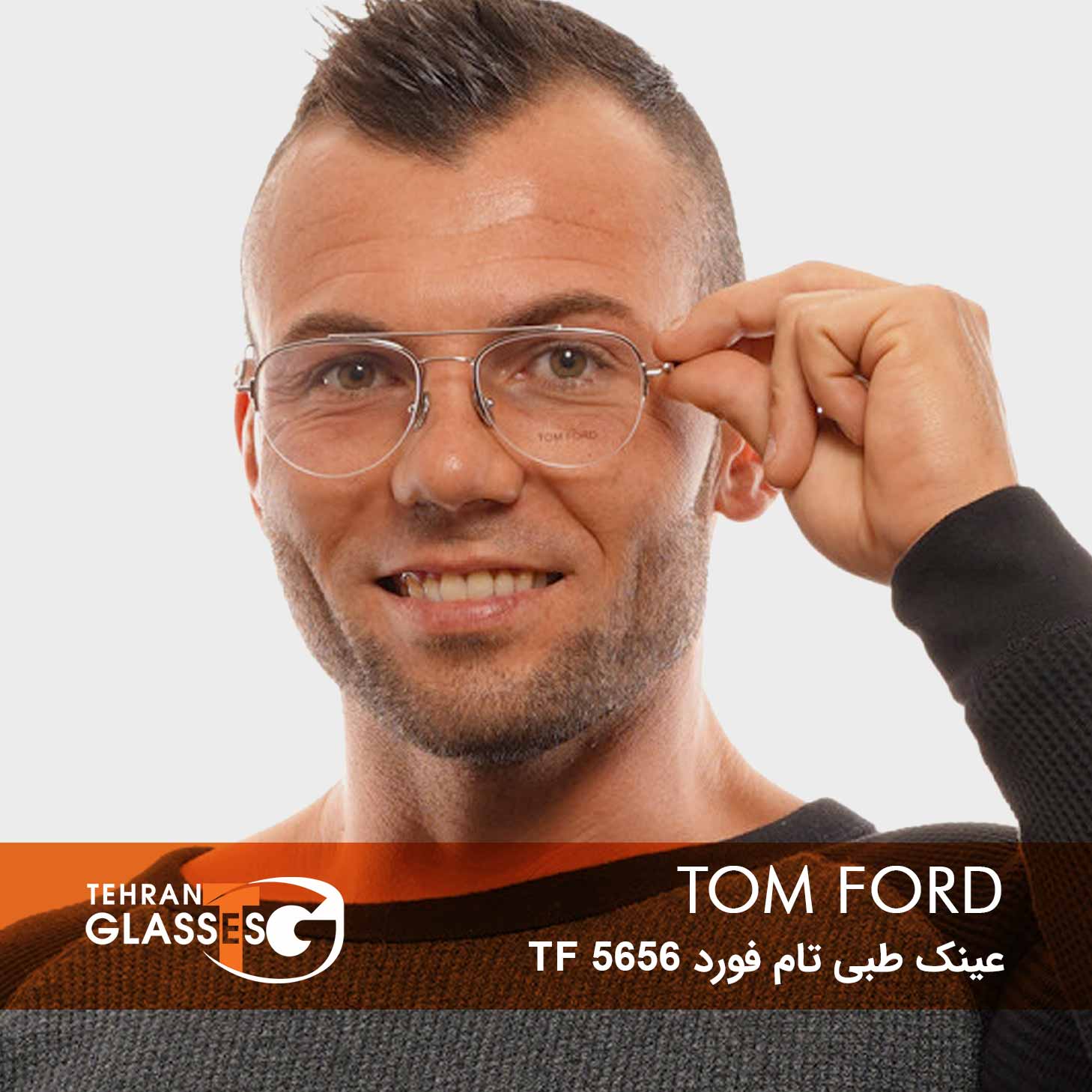 عینک طبی تام فورد TF 5656