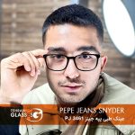 عینک طبی پپه جینز PJ 3461 Snyder