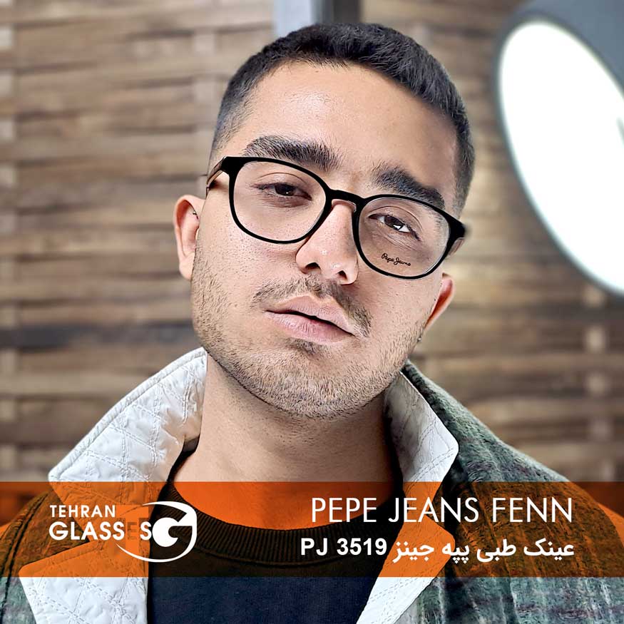 عینک طبی پپه جینز PJ 3519 Fenn