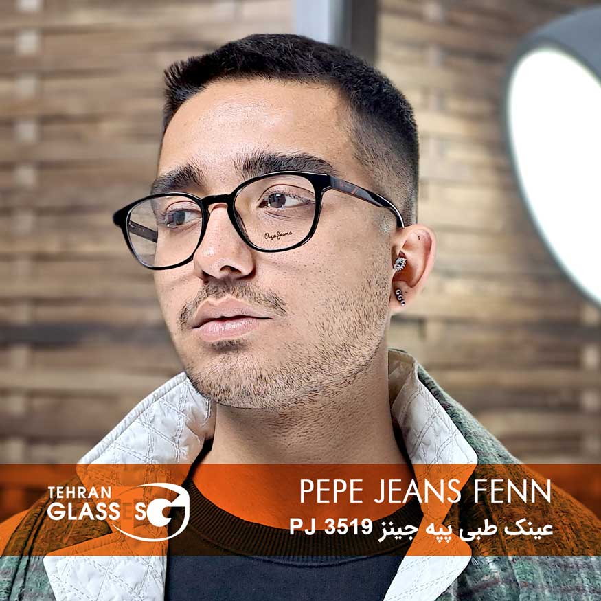 عینک طبی پپه جینز PJ 3519 Fenn