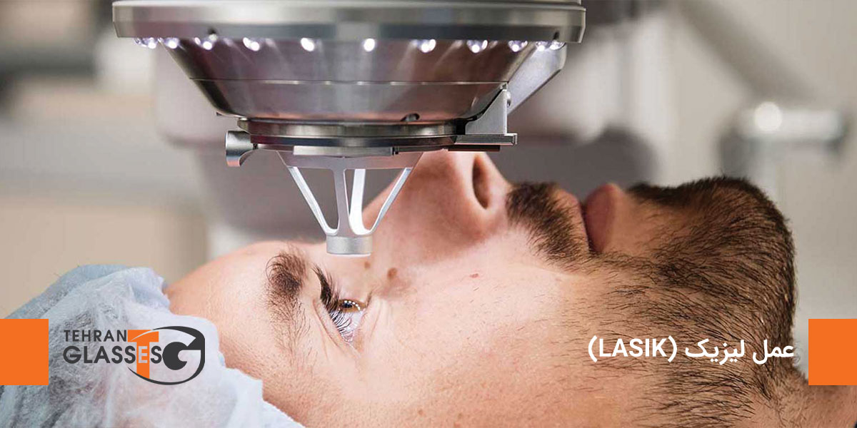انواع عمل های جراحی چشم