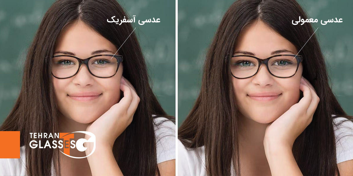 عدسی آسفریک چیست؟