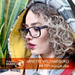 عینک طبی آرنت AR 7171 Williamsburg