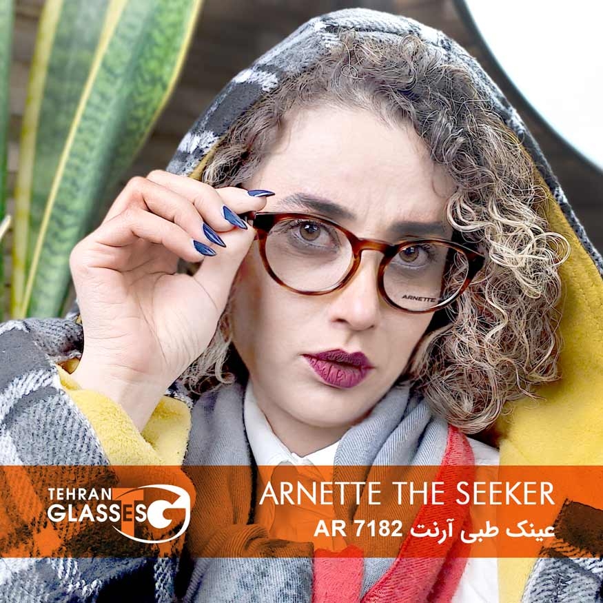 عینک طبی آرنت AR 7182 Seeker