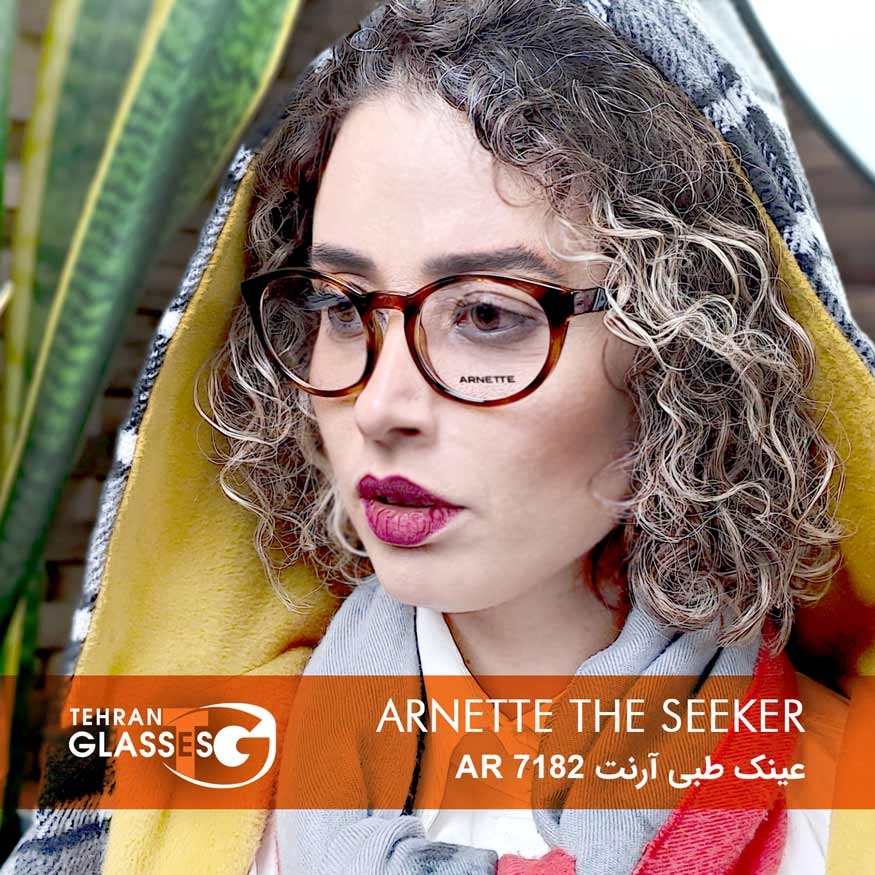عینک طبی آرنت AR 7182 Seeker