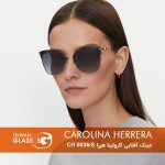 عینک آفتابی کارولینا هررا CH 0036/S