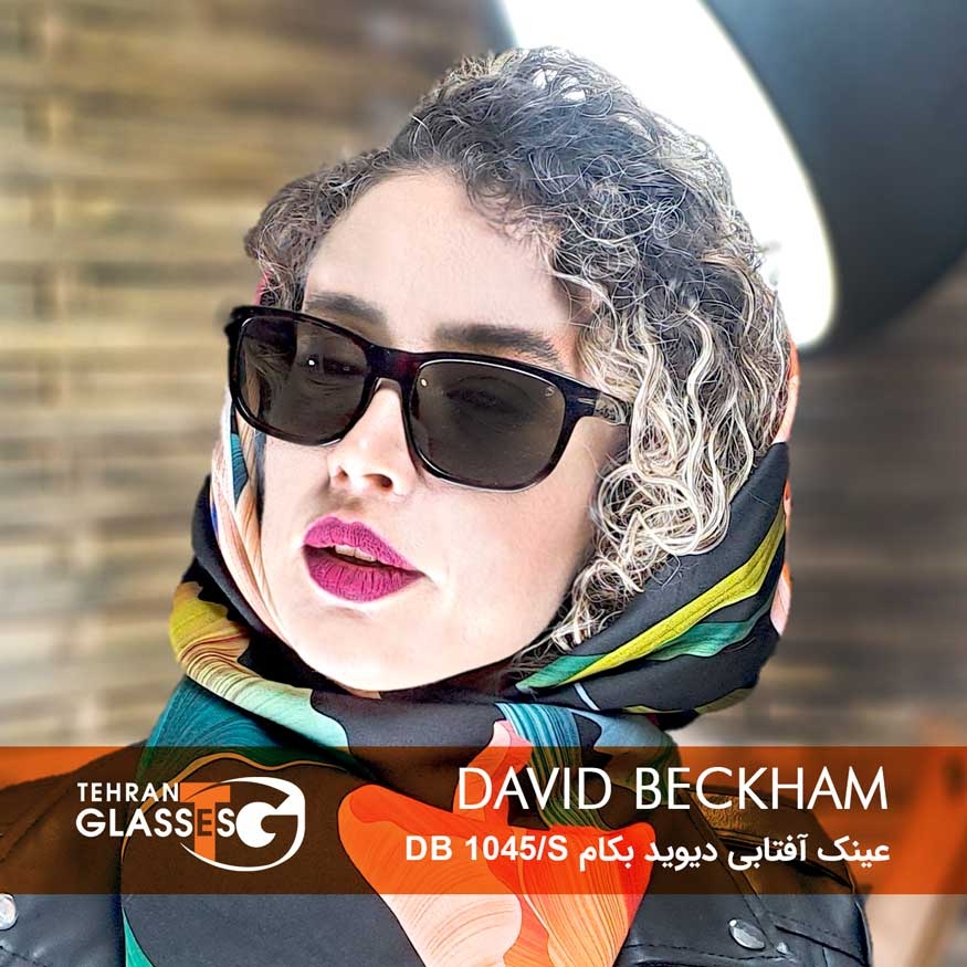 عینک آفتابی دیوید بکهام DB 1045/S