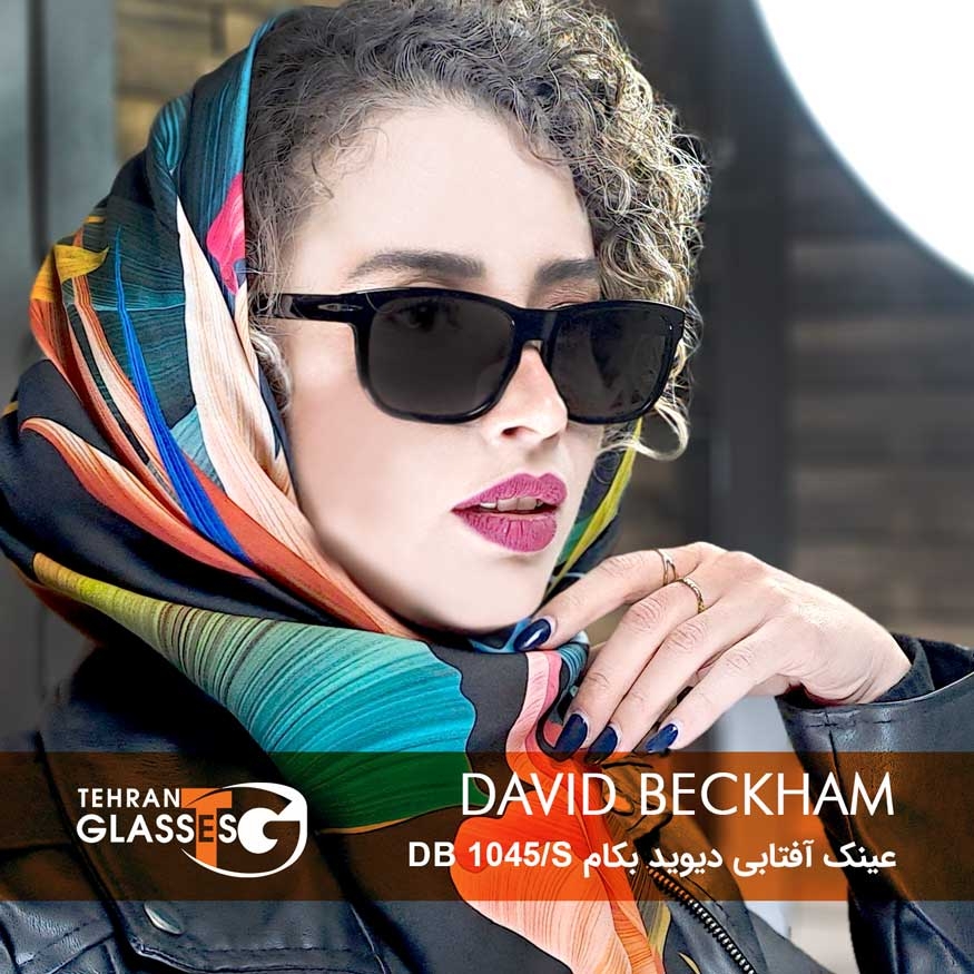 عینک آفتابی دیوید بکهام DB 1045/S