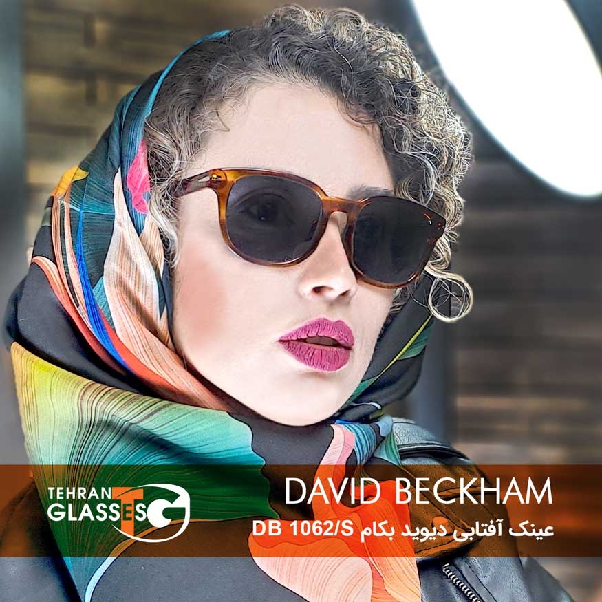 عینک آفتابی دیوید بکهام DB 1062/S