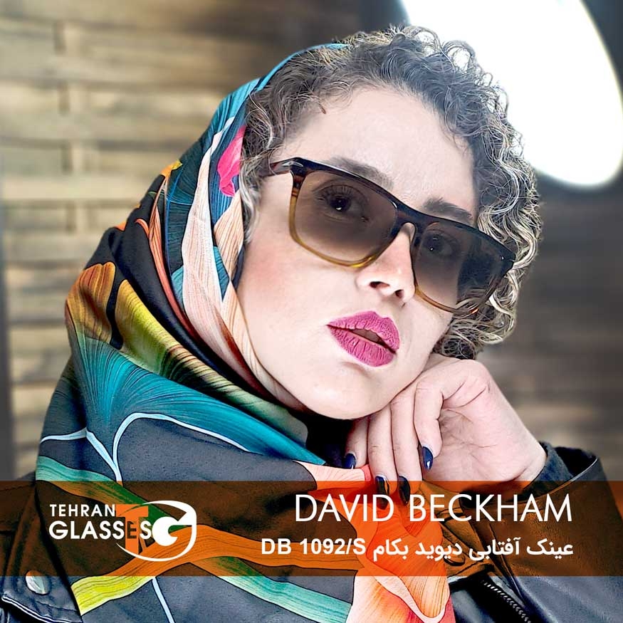 عینک آفتابی دیوید بکهام DB 1092/S