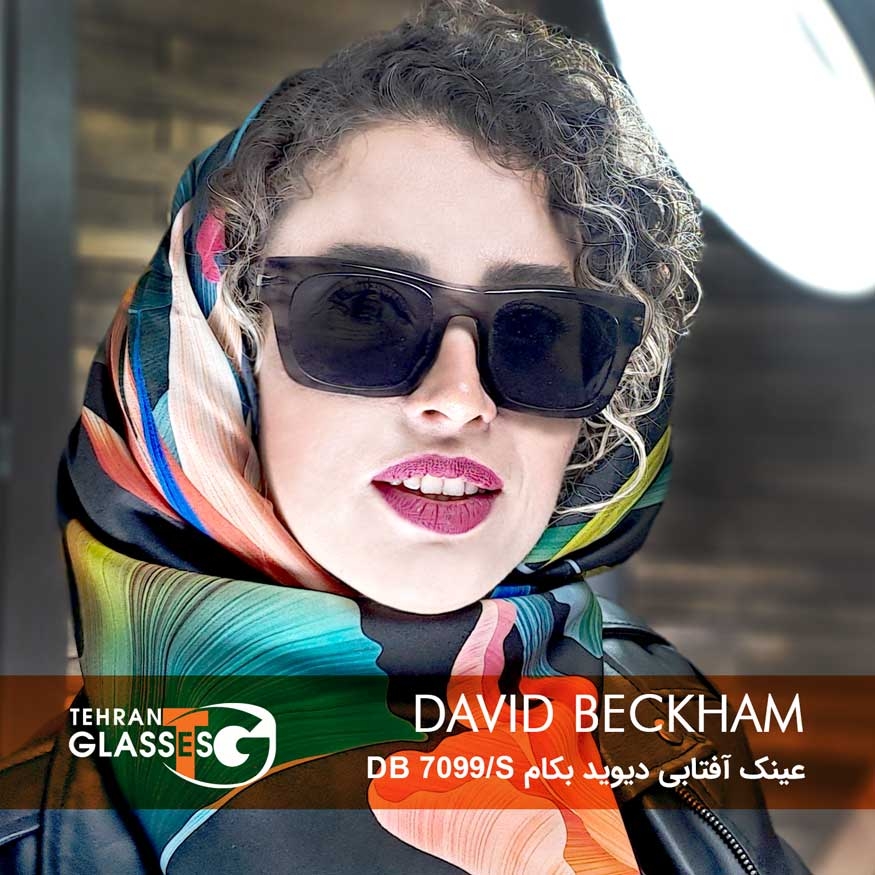 عینک آفتابی دیوید بکهام DB 7099/S