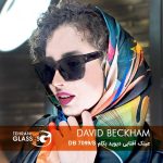 عینک آفتابی دیوید بکهام DB 7099/S