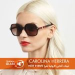 عینک آفتابی کارولینا هررا HER 0106/S