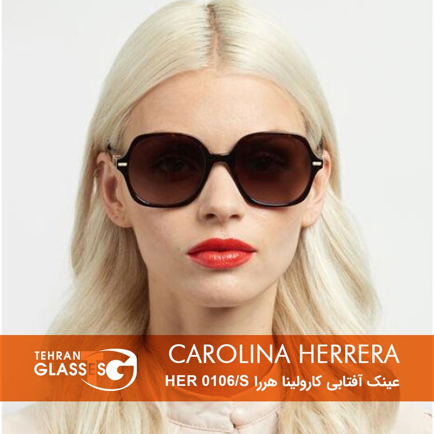 عینک آفتابی کارولینا هررا HER 0106/S