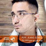 عینک طبی پپه جینز PJ 1413 Istred