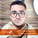 عینک طبی پپه جینز PJ 3431 Elliott