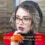 عینک طبی تدبیکر TB 9219 Olivas