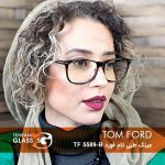 عینک طبی تام فورد TF 5589-B
