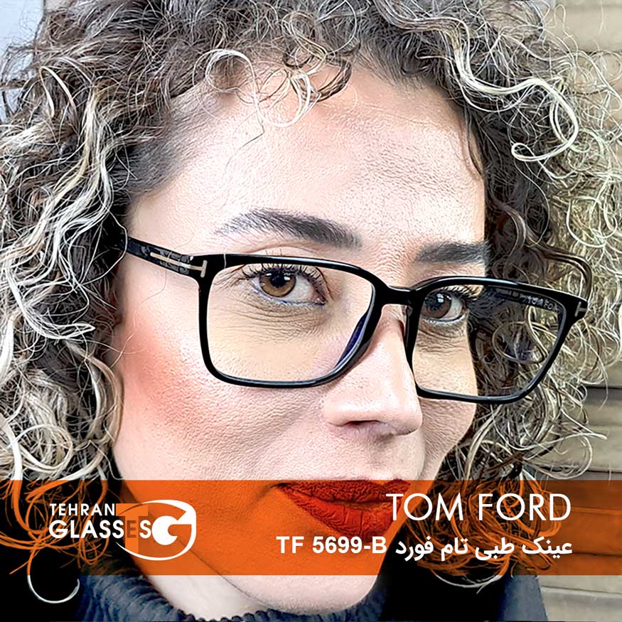 عینک طبی تام فورد TF 5699-B