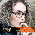عینک طبی تام فورد TF 5710-B