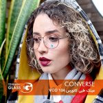 عینک طبی کانورس VCO 134
