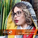 عینک طبی کانورس VCO 176