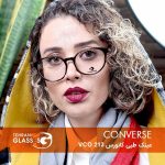 عینک طبی کانورس VCO 213