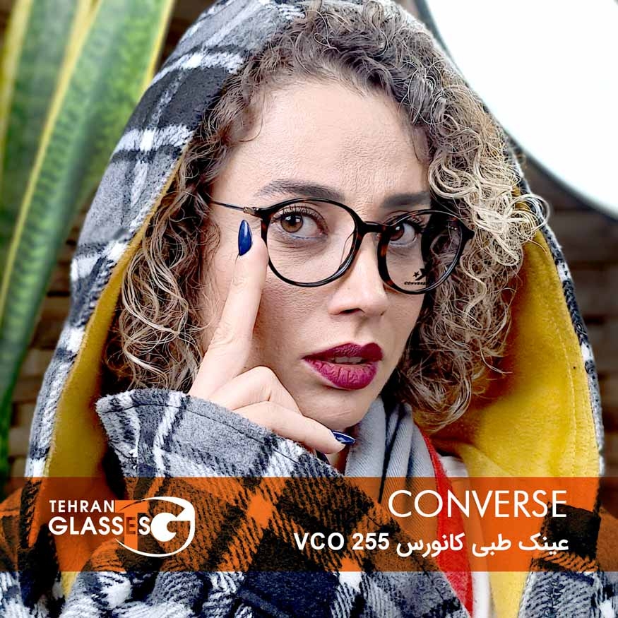 عینک طبی کانورس VCO 255