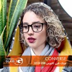 عینک طبی کانورس مدل VCO 259