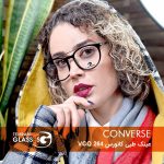 عینک طبی کانورس VCO 264 - Image 2
