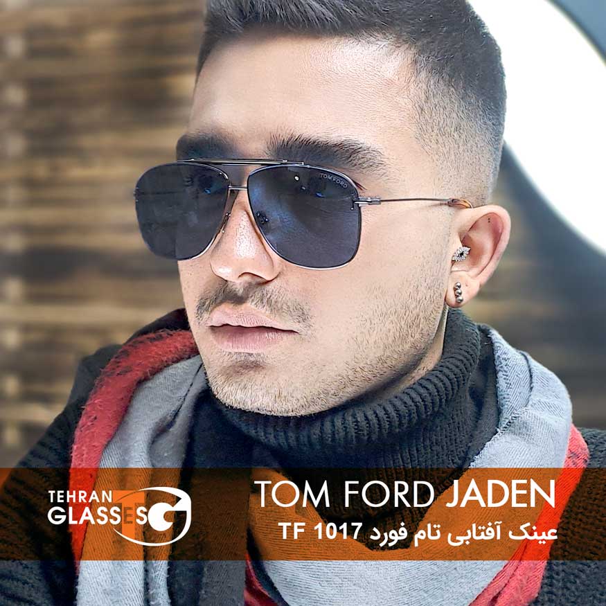 عینک آفتابی تام فورد Jaden TF 1017