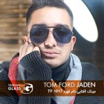 عینک آفتابی تام فورد Jaden TF 1017