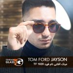 عینک آفتابی تام فورد Jayson TF 1020