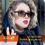 عینک آفتابی تام فورد TF 875-D