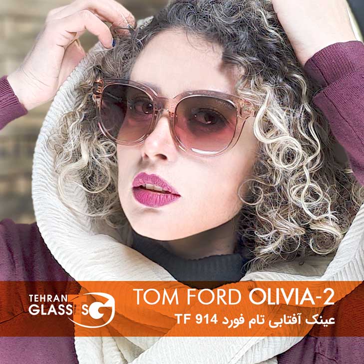 عینک آفتابی تام فورد Olivia TF 914