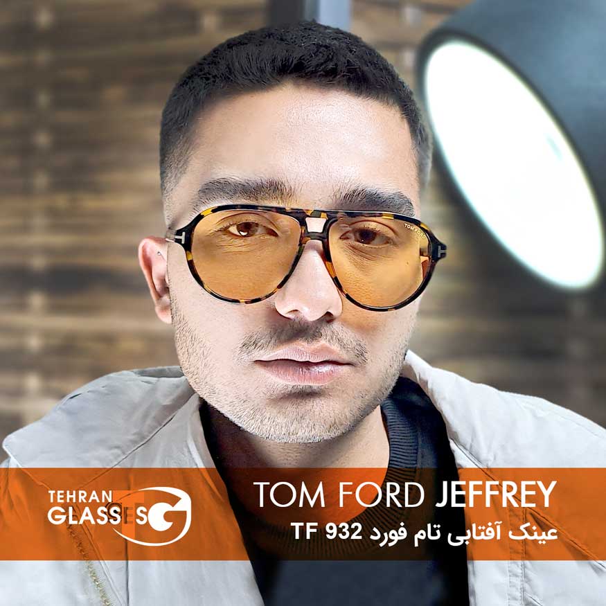 عینک آفتابی تام فورد Jeffrey TF 932