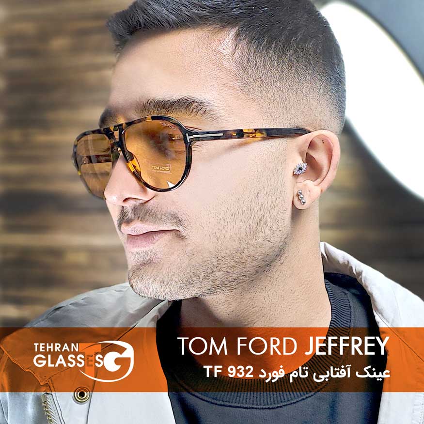 عینک آفتابی تام فورد Jeffrey TF 932