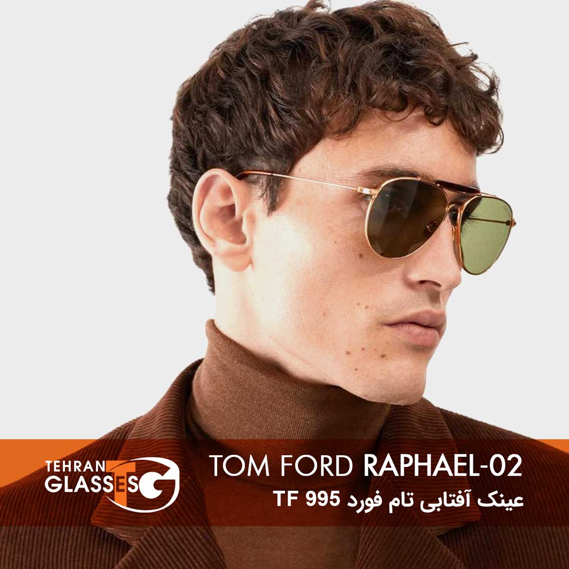 عینک آفتابی تام فورد Raphael-02 TF 995