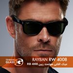 عینک هوشمند ریبن Meta Wayfarer RW 4008
