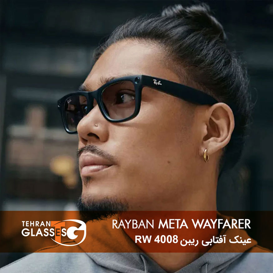 عینک هوشمند ریبن Meta Wayfarer RW 4008