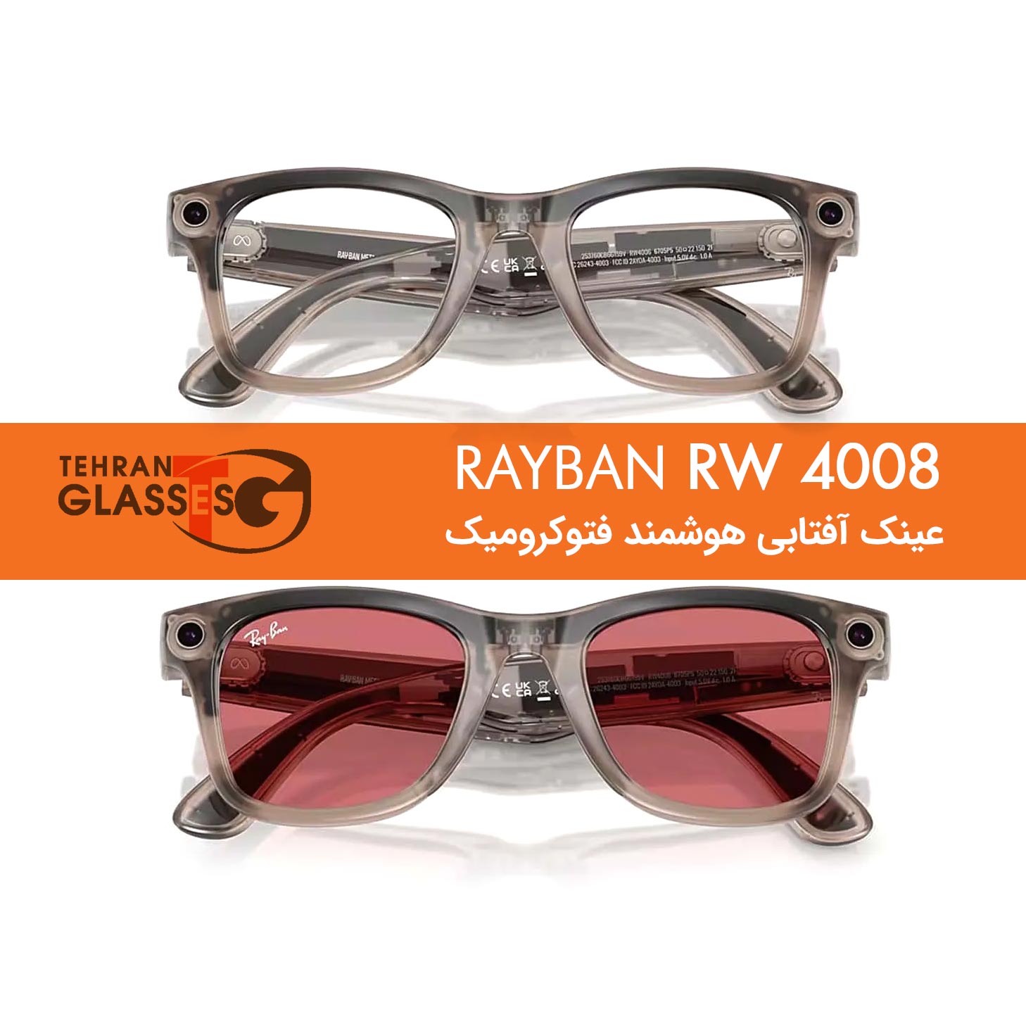 عینک هوشمند ریبن Meta Wayfarer RW 4008