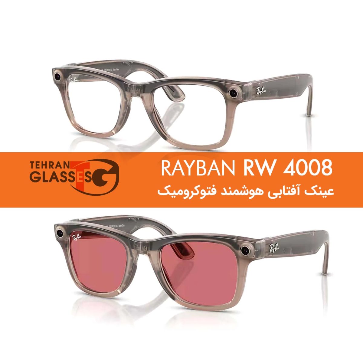 عینک هوشمند ریبن Meta Wayfarer RW 4008