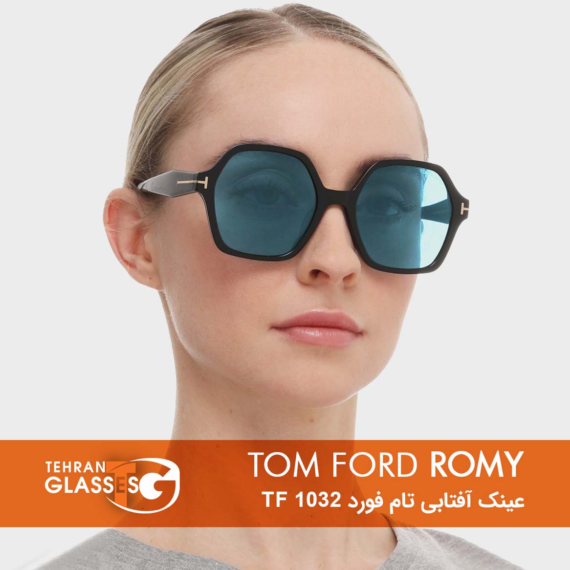 عینک آفتابی تام فورد Romy TF 1032