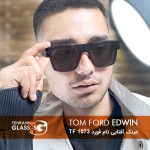 عینک آفتابی تام فورد Edwin TF 1073
