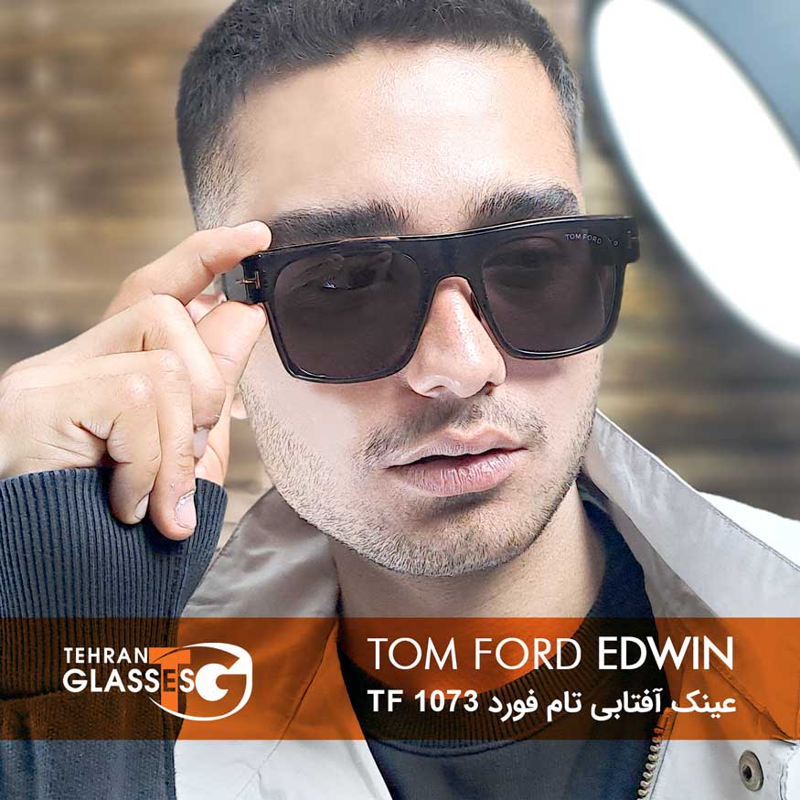 عینک آفتابی تام فورد Edwin TF 1073