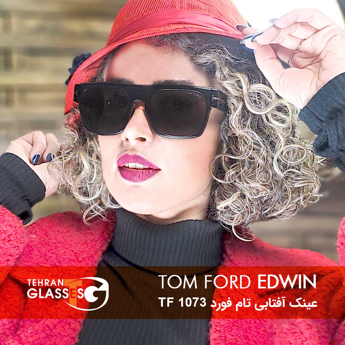 عینک آفتابی تام فورد Edwin TF 1073
